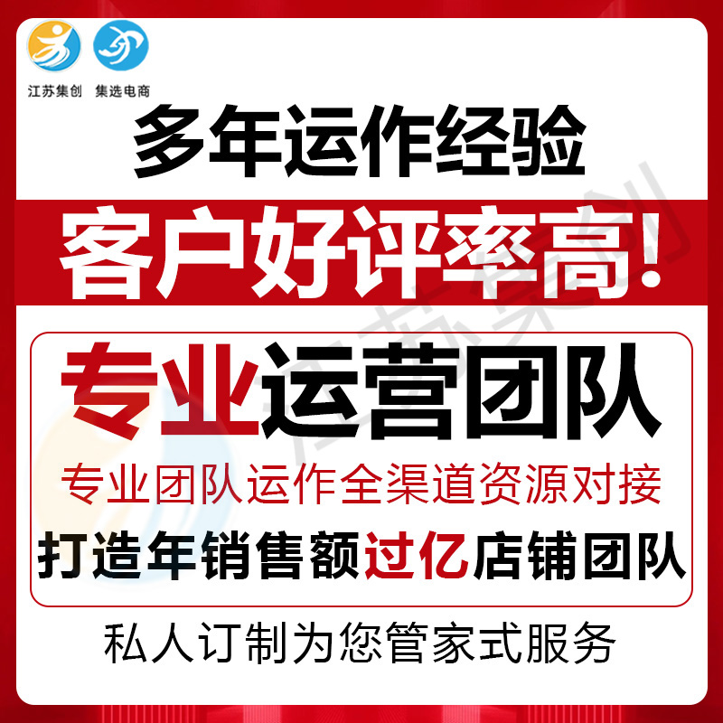 泰州会计代账